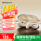 山水（SANSUI）TW98S【开放式耳机TOP丨柏林之声】蓝牙耳机骨传导概念挂耳式不入耳 跑步运动降噪 适用华为索尼白