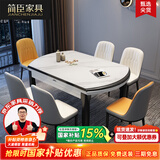 简臣（JIANCHEN）岩板实木餐桌椅组合可伸缩折叠意式家用现代简约方圆可变餐厅家具 1.2m岩板餐桌 12m m厚度岩板+电磁炉