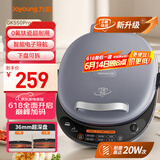 九阳（Joyoung）电饼铛三明治机早餐机36mm深烤盘0氟钛瓷超耐磨少油家用煎烤机大火力烙饼锅GK550Pro