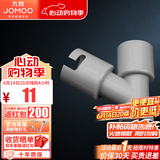 九牧（JOMOO） 卫浴地漏厨卫下水配件洗衣机过滤网洗衣机接口接头地漏预埋盒 3通洗衣机接口91108