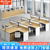 时仁（ShiRen）办公家具办公桌椅组合员工桌电脑桌现代简约屏风隔断办公室卡座 干字型六人位【含柜】