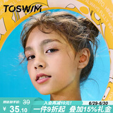 TOSWIM拓胜游泳耳塞舒适防水贴合耳廓洗澡防进水必备 儿童款-微粉双遇
