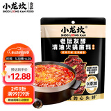 小龙坎老坛发酵清油火锅底料240g冒菜干锅调料 