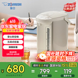 象印（ZO JIRUSHI）【国家补贴】电水壶五段控温微电脑可定时 家用办公4L容量 CD-WQH40C-CM(米色)