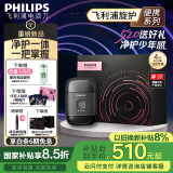 飞利浦（PHILIPS）【周杰伦同款】电动剃须刀鹅卵石便携式刮胡刀 0.0微米净剃黄金比例 520礼物送男友国家补贴极境黑