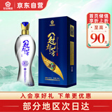 花冠集团冠群芳酒 柔8 浓香型白酒 41.8度 500ml 单瓶装 送礼
