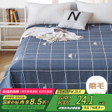 艾薇床单单件双人家用被单床垫保护罩亲肤磨毛床单 蓝色爱心230*250cm