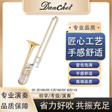 单驰美国Danchet单驰变音长号磷铜次中音降B转F铜管乐器学校军乐队用 DC-BZE118次中音变调【B/F】
