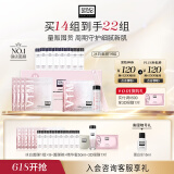 奥伦纳素（Erno Laszlo）冰白面膜14片补水保湿美白护肤品套装送礼情人节礼物