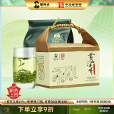 谢裕大绿茶黄山毛峰特级三等185g2025新茶上市雨前纸包装高山云雾茶