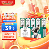 现代牧业三只小牛纯牛奶早餐奶整箱装100%生牛乳200ml*24盒 