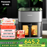 松下（Panasonic）多功能全景可视窗 家用全自动无油大容量 无需翻面 空气炸锅 NF-HC500-S