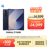 三星Samsung Galaxy Z Fold6 大屏AI手机 超轻薄折叠屏手机 第三代骁龙8 游戏手机 12GB+1TB 冷夜蓝