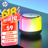 惠普（HP）S02蓝牙音响迷你幻彩灯效音乐律动音箱电脑手机家用迷你低音炮小型便携式户外无线TWS互联小音响
