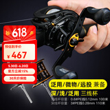 ABU GARCIA 阿布P4水滴轮MAX4SX鱼线轮轻量远投路亚轮金属轮雷强微物渔轮 MAX4 SX左手摇+深浅双线杯