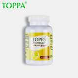 TOPPA胃快好 养胃保健品调节肠胃养护便秘通便美国进口 60粒*1瓶 含小茴香粉 大茴香粉 洋甘菊粉 抓钩草粉 生姜粉