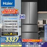 海尔（Haier）412升594mm专业超薄零嵌法式四门小户型家用电冰箱一级能效BCD-412WGHFDB5GYU1