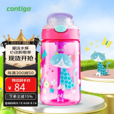 contigo康迪克儿童吸管水杯夏季运动塑料水杯400ML萌宠猫咪HBC-GIZ014