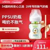 布朗博士PPSU奶瓶 0-3月新生婴儿防胀气防呛 防摔宽口径奶瓶150ml 喜鹊