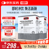 Swisse斯维诗 胶原水光粉 专利胶原蛋白肽玻尿酸烟酰胺血橙 3g*28袋*2盒