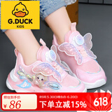 G.DUCKKIDS女童鞋子2024春秋新款儿童发光运动鞋旋转纽扣亮灯闪光女孩公主鞋 粉色 35