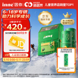 Inne因你竹节钙赖氨酸钙镁锌液体钙儿童青少年30条*2盒【珠峰礼盒】