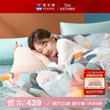 富安娜法兰绒四件套冬季加厚保暖套件牛奶绒床单被套单双人230*229cm