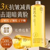 宫佩老国货黄芪修护精萃水500ml补水保湿爽肤水化妆水护肤精华湿敷水