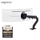 爱格升（ERGOTRON）HX-HD重型G9显示器支架电脑支架显示器支架臂旋转电脑架台式机底座增高架电脑桌45-647-224黑色