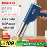 康佳（KONKA）面条机 家用压面机 手持压面枪 小型电动自动不锈钢压面条机5模型 KMTJ-0414-W
