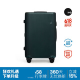ITO行李箱PISTACHIO拉杆箱男女旅行箱大容量托运箱森绿24英寸