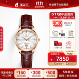 依波路（ERNEST BOREL）瑞表情侣机械原装进口机芯品牌祖尔斯系列送老公礼物 29MM周年纪念N0401L0C-MR2L