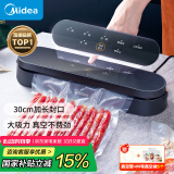 美的（Midea）真空封口机 家用小型全自动真空包装机 食品塑封机干湿两用大吸力真空保鲜打包机 MJ-CF07X7-101