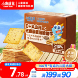 小鹿蓝蓝DHA山药三色藜麦薄脆饼干宝宝零食儿童薄脆粗粮饼干独立包装100g