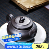 月壶茗清宜兴紫砂壶纯全手工名家泡茶壶功夫茶具套装家用大容量仿古壶
