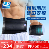LP 运动护腰背部腰部保护支撑条健身举重护腰带919KM 男女通用 919 S/M
