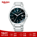 西铁城（CITIZEN）【明星同款】ATTESA手表超薄男表CB3010舒博钛光动能电波日本制造 CB3010-57L
