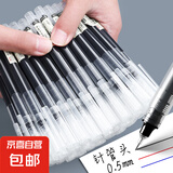 红色直液式走珠笔简约红笔水性笔老师批改作业中性笔学生教师专用划重点做记号针管大容量速干签字笔巨能写 【10支装】直液式黑笔