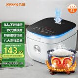 九阳（Joyoung）4L大容量3~4人电饭煲电饭锅微压智能触屏多功能大功率晶钻不粘防溢高颜值蒸饭锅F40FY-F536