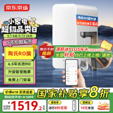 京东京造 零陈水净水器 家用净水机 灵犀1200GProMax 智能触控净水器厨下式直饮机 6.5年陶氏RO膜净饮机
