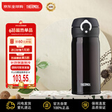 膳魔师（THERMOS）保温杯不锈钢水杯咖啡黑350ml保冷杯子便携男女士学生礼物JNL-350