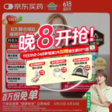 健美生（Jamieson）复合维生素B族B100 60粒/瓶 含肌醇/胆碱促代谢熬夜常备提升精力