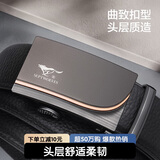 七匹狼男士皮腰带牛皮裤腰带商务自动扣生日礼物送男友老公送爸爸