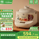 石崎成器日本 陶瓷内胆电饭煲 无涂层电饭煲 家用微压电饭锅柴火饭土陶伊贺烧3L煮饭防溢煲汤砂锅预约 胡椒白 3L
