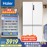海尔（Haier）659升十字对开门四开门家用电冰箱一级能效节能无霜超大容量BCD-659WGHTDE5WVU1