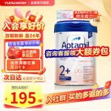 爱他美（Aptamil）德国爱他美白金版 HMO婴幼儿配方奶 欧洲原装进口800g 德白2+段(2岁以上) 1罐