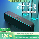 宝格声（BOGASING） 【柏林之声】S8Pro无线蓝牙音箱高音质德国高端家用3d环绕大功率户外HiFi便携式大音量电脑音响 【标准款-科技黑】S8 官方标配 音箱+充电线+音频线