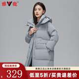 雅鹿官方羽绒服女中长款2024秋冬季新款时尚韩版加厚宽松女士外套 雾霾色 M 【推荐110-130斤】