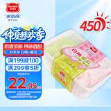 美登高冰淇淋 好多多双拼雪糕 白桃+蜜瓜味450g盒装 冰激凌冷饮