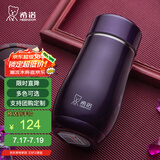 希诺（HEENOOR）保温杯女士便携304不锈钢创意水杯迷你高颜值可爱杯子时尚茶杯 紫色 300ml